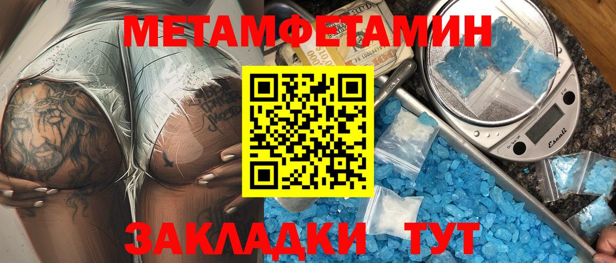 АМФЕТАМИН VHQ Майский