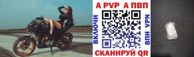 Альфа ПВП СК Майский