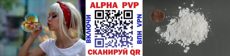 APVP Crystall  где можно купить наркотик  гидра как войти  Майский 