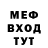 МЕТАДОН мёд Kostya Parfenov