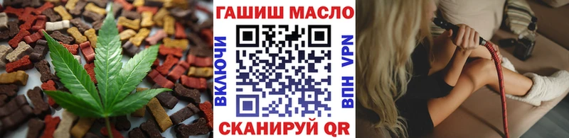 Еда ТГК марихуана  Майский 