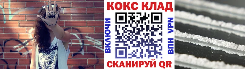 мега онион  мориарти официальный сайт  КОКАИН FishScale  Майский 