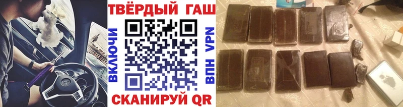 Гашиш Ice-O-Lator  Майский 