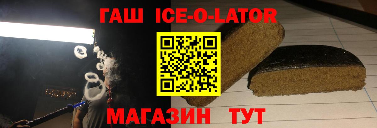 Майский  МЕФ кристаллы  Кокаин  Магазин наркотиков  Вход с VPN  МАРИХУАНА  LSD-25  ГАШ  МДМА 