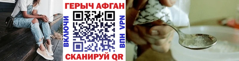 ГЕРОИН VHQ  Майский 