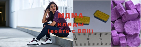 MDMA Premium VHQ Лагань