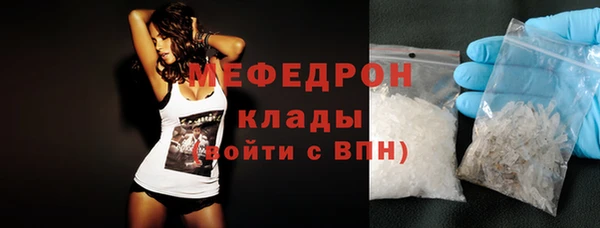 стафф Кукмор