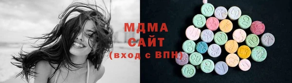 MDMA Premium VHQ Лагань