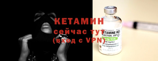 прущие крисы Видное