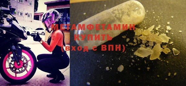 меф Ветлуга