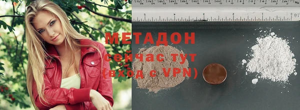 MDMA Premium VHQ Лагань