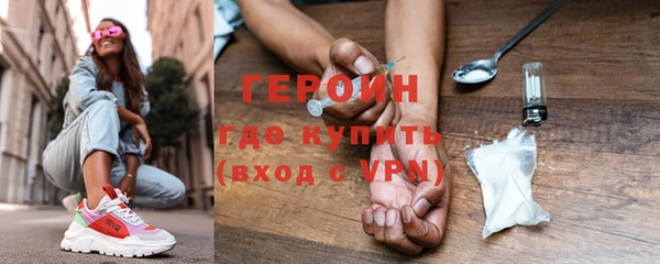 метамфетамин Куйбышев