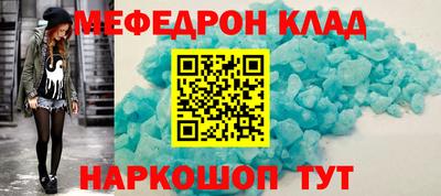 амфетамин Кандалакша