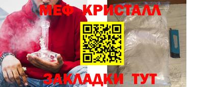 тгк Камышлов