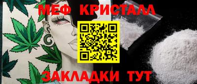 амфетамин Кандалакша