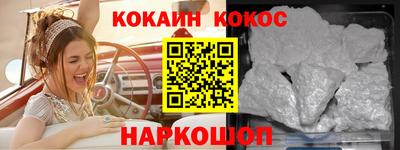 меф VHQ Канаш