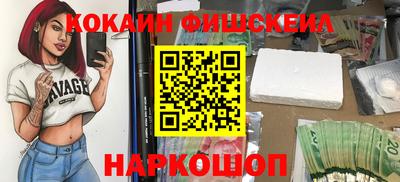 меф VHQ Канаш