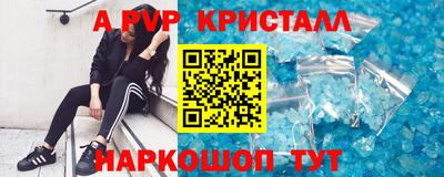 тгк Камышлов