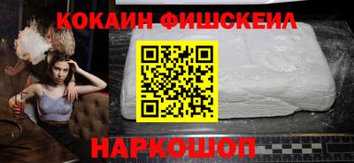 меф VHQ Канаш