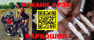 меф VHQ Канаш
