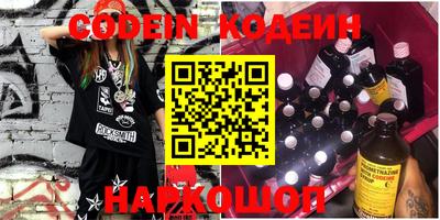 амфетамин Кандалакша