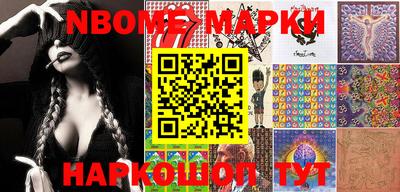 тгк Камышлов