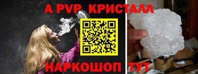 амфетамин Кандалакша