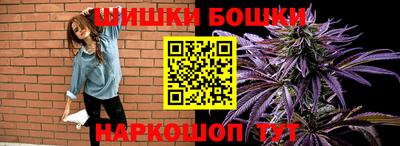 меф VHQ Канаш
