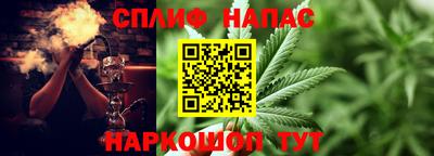 меф VHQ Канаш