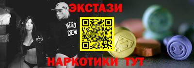 тгк Камышлов