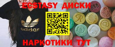 тгк Камышлов