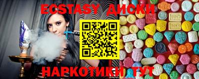тгк Камышлов