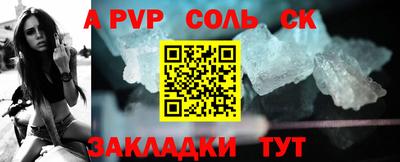 амфетамин Кандалакша