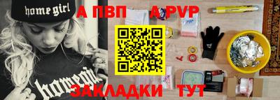 тгк Камышлов
