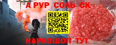 амфетамин Кандалакша