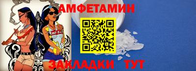 амфетамин Кандалакша