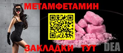 тгк Камышлов