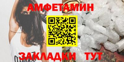 меф VHQ Канаш