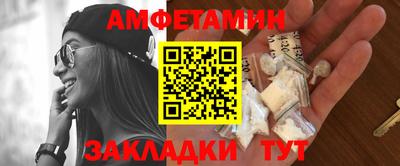 тгк Камышлов