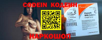 тгк Камышлов