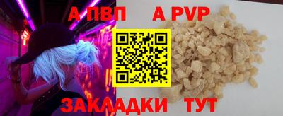 меф VHQ Канаш