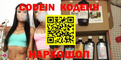 меф VHQ Канаш