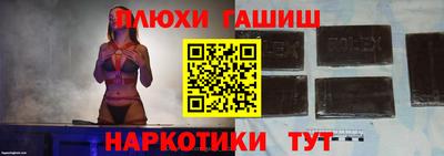 тгк Камышлов