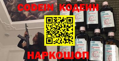 тгк Камышлов