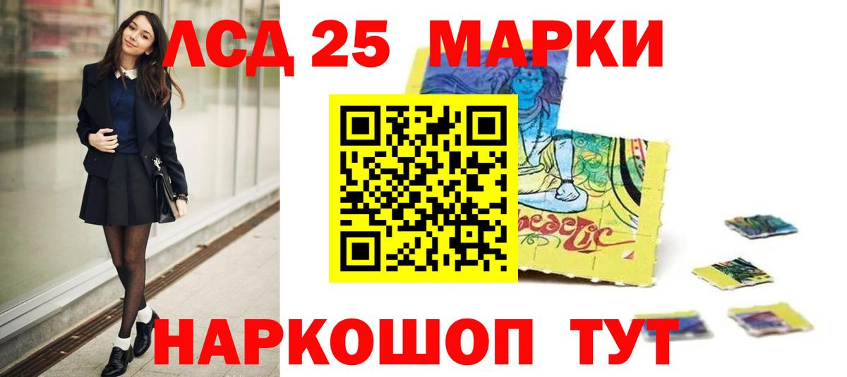 KRAKEN ТОР  ЛСД экстази ecstasy  Лсд 25 экстази  Майский  Вход с VPN  Лсд 25 экстази кислота 