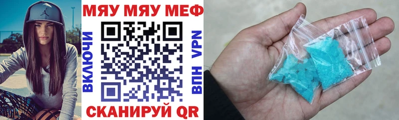 darknet Telegram  Майский  Мефедрон 4 MMC 