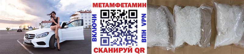 darknet формула  Майский  Первитин Methamphetamine 