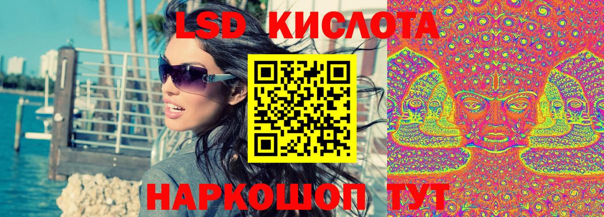 Майский  Марки NBOMe  Вход с VPN  Марки 25I-NBOMe 1500мкг 