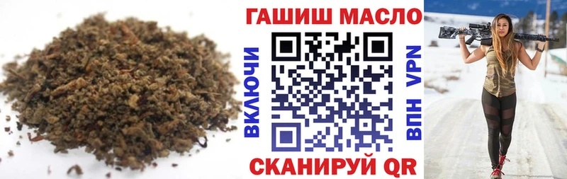 Дистиллят ТГК THC oil  Майский 