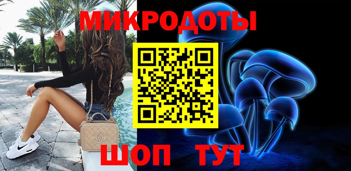 дарнет шоп  Вход с VPN  Майский  Псилоцибиновые грибы Psilocybe 